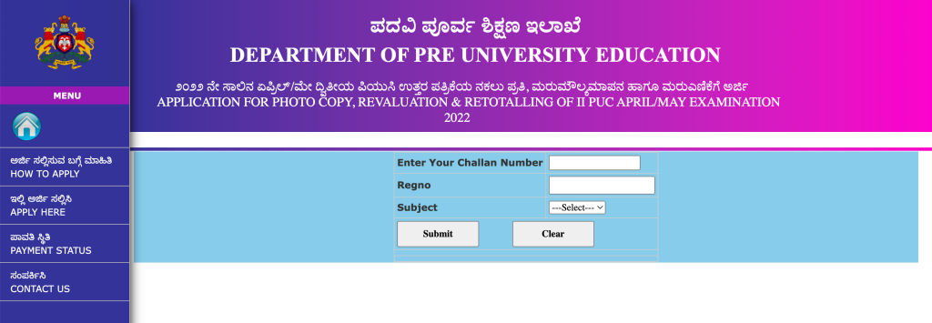 Karnataka 2nd PUC Scanned Copy Download @dpue-exam.karnataka.gov.in