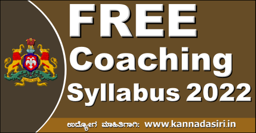 Free Coaching Syllabus 2022