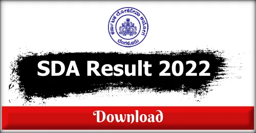 KPSC SDA Result 2022 Published