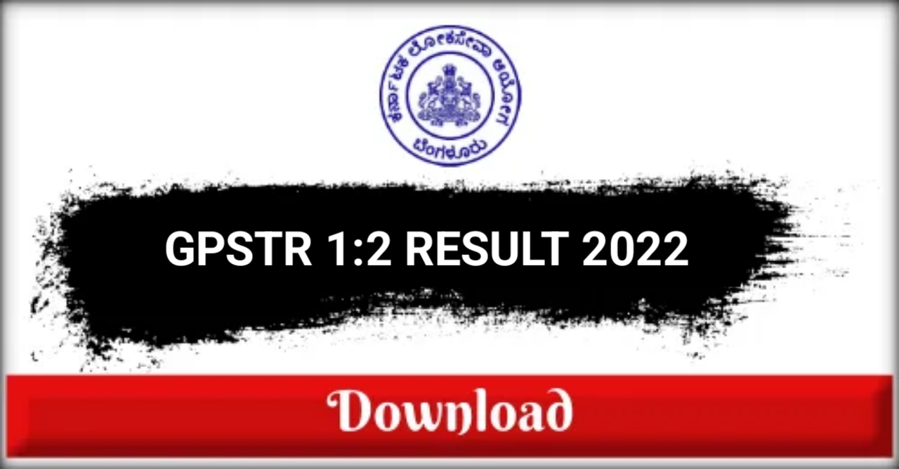 GPSTR Document Verification List 2022