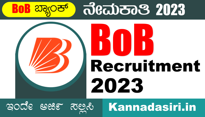 BOB Recruitment 2023 Notification