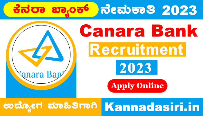 Canara Bank Notification 2023