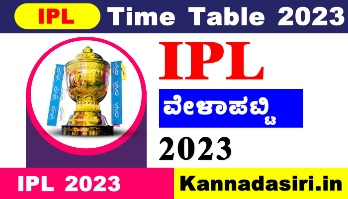 IPL Time Table 2023 Kannada
