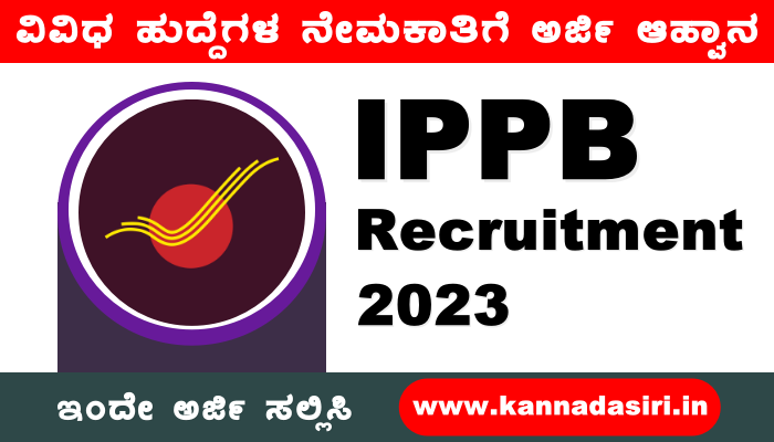 IPPB Recruitment 2023 Apply Online