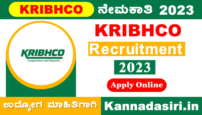 KRIBHCO Recruitment 2023 Notification Apply