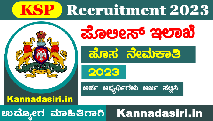KSP Recruitment 2023 Notification Apply