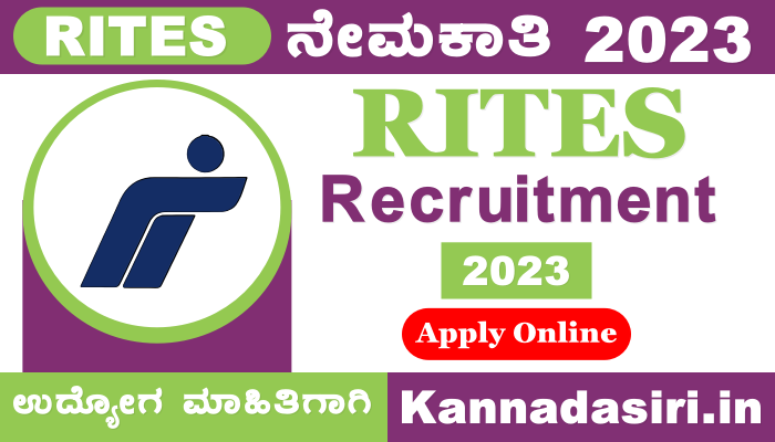 RITES Recruitment 2023 Bengaluru