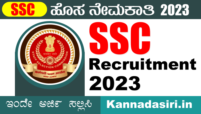 SSC Recruitment 2023 Apply Online