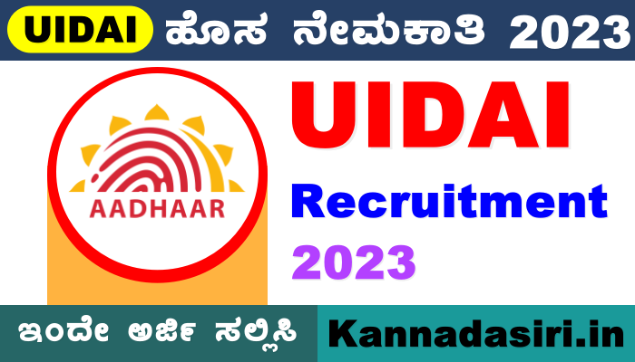UIDAI Recruitment 2023 Karnataka