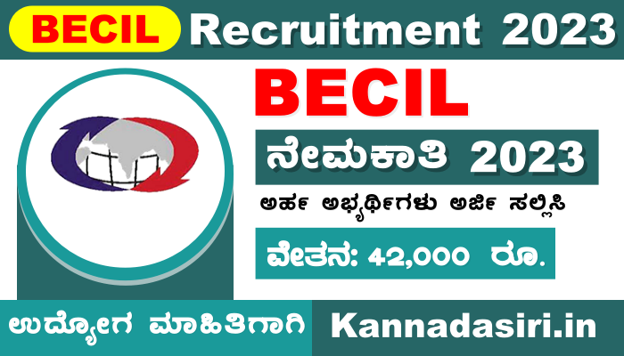 BECIL Notification 2023 Apply