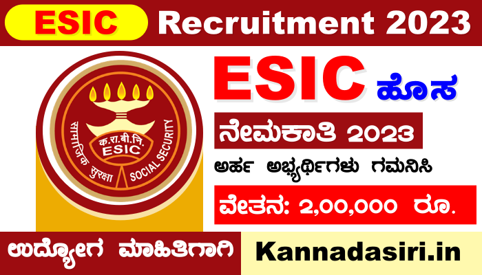 ESIC Recruitment 2023 Karnataka