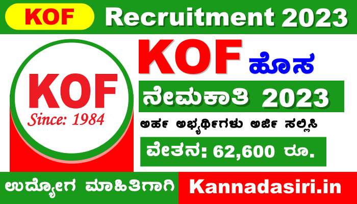KOF Raichur Recruitment 2023