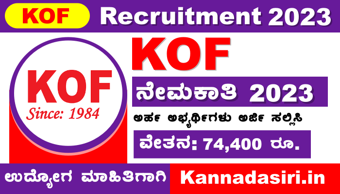 KOF Recruitment 2023 Apply Online