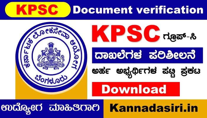 KPSC Group C Document Verification List 2023