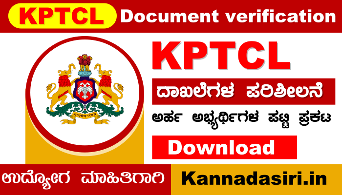 KPTCL Document verification 2023 Download