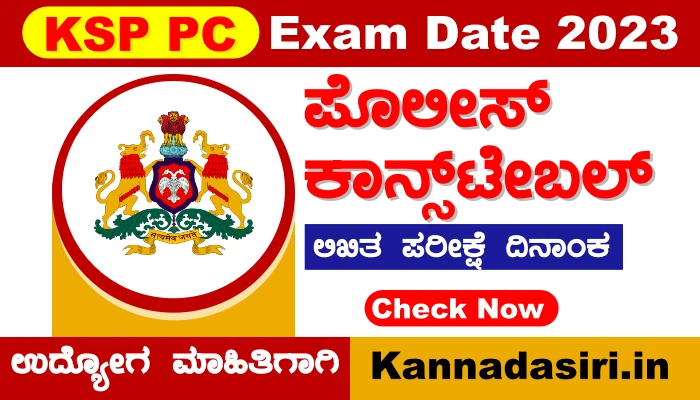 KSP PC Exam Date 2023 Check Now