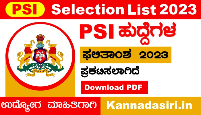 KSP PSI Selection List 2023 Download