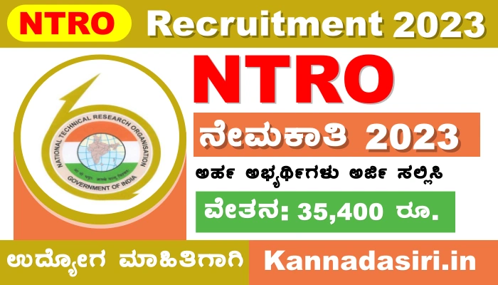 NTRO Recruitment 2023 Notification