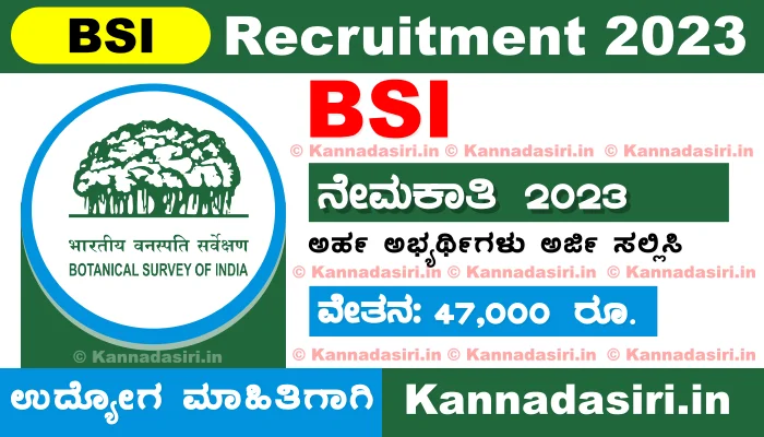 BSI Recruitment 2023 Notification