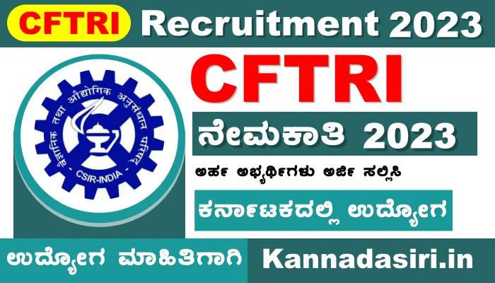 CFTRI Recruitment 2023 Notification