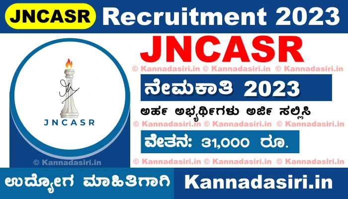 JNCASR Recruitment 2023 Notification