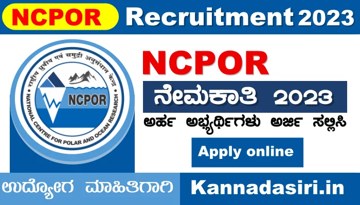 NCPOR Recruitment 2023 Notification