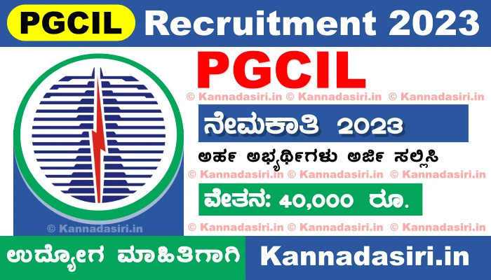 PGCIL Recruitment 2023 Apply Online