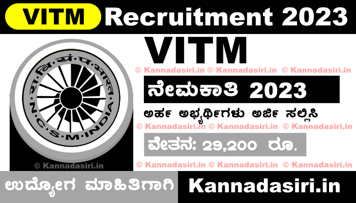VITM Bangalore Recruitment 2023
