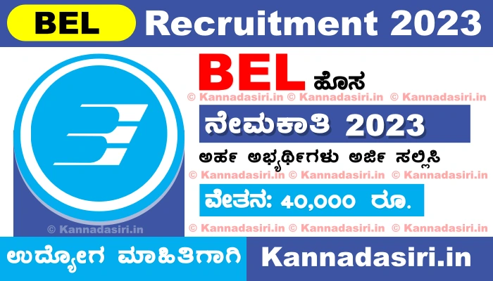 BEL Recruitment 2023 Apply Online