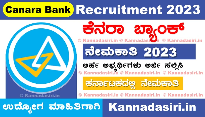 Canara Bank Recruitment 2023 Notification
