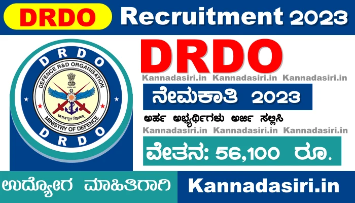 DRDO RAC Recruitment 2023 Apply Online