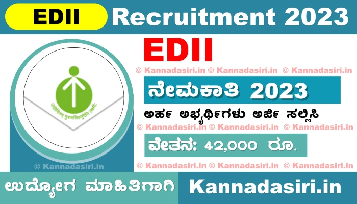 EDII Recruitment 2023 Notification
