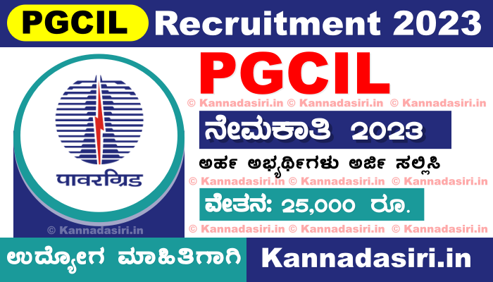 PGCIL Recruitment 2023 For JOT