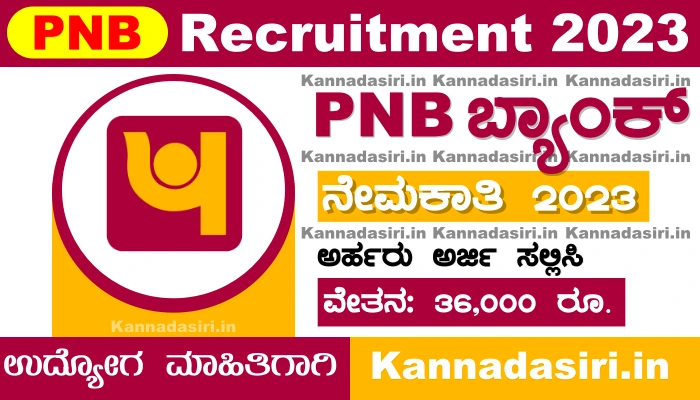 PNB Recruitment 2023 Apply Online