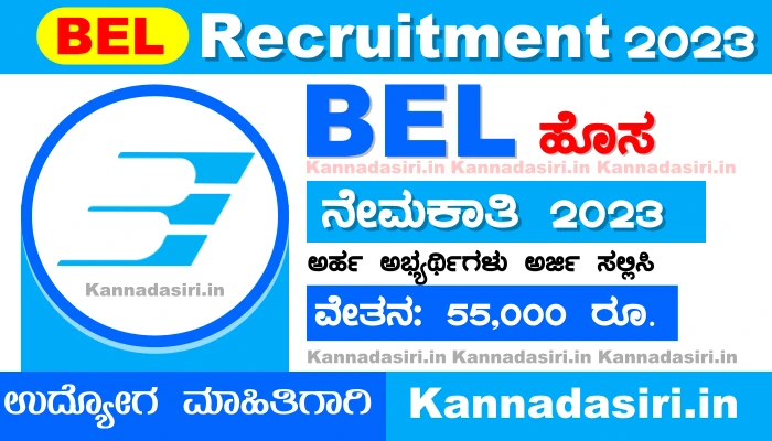 BEL Recruitment 2023 For 46 Posts Apply Online