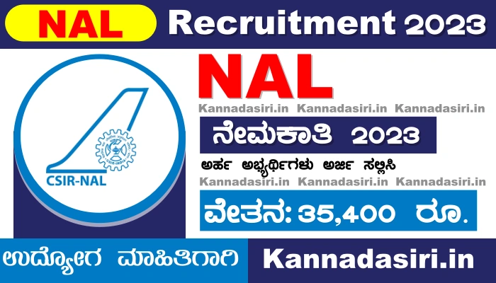 NAL Bangalore Recruitment 2023 Apply