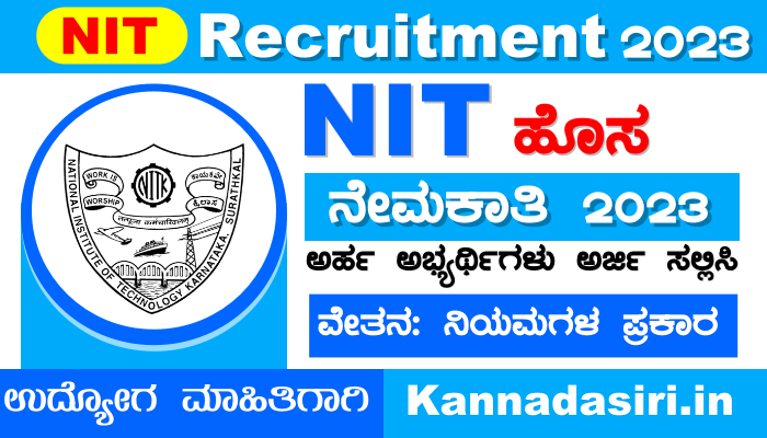 NIT Karnataka Recruitment 2023 Apply Online