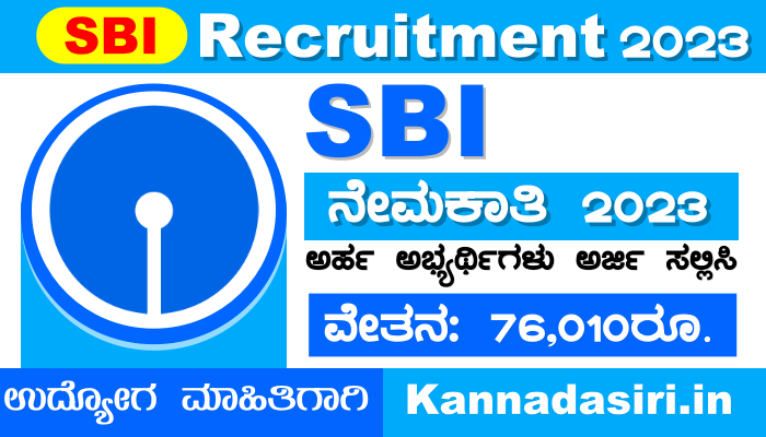 SBI Recruitment 2023 Apply Online