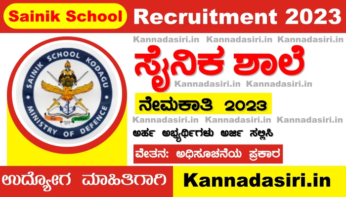 Sainik School Kodagu Recruitment 2023