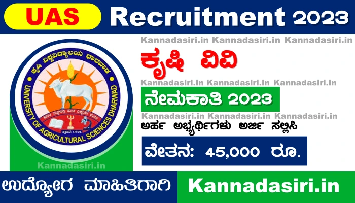 UAS Dharwad Recruitment 2023 Notification