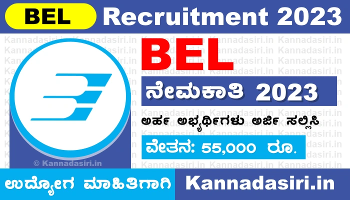 BEL Recruitment 2023 Apply for Project Engineer-I Posts