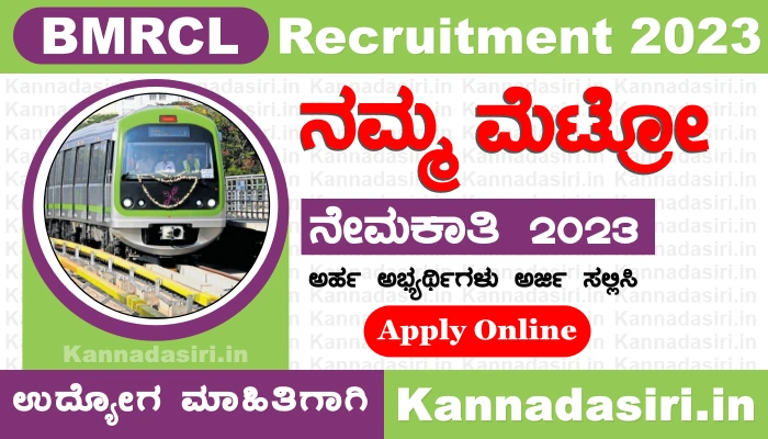 Bengaluru Metro Recruitment 2023 Apply @bmrc.co.in
