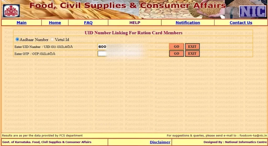 Ration Card Aadhar Card Link Online