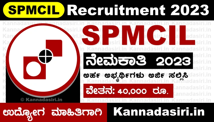 SPMCIL Recruitment 2023 Apply Online