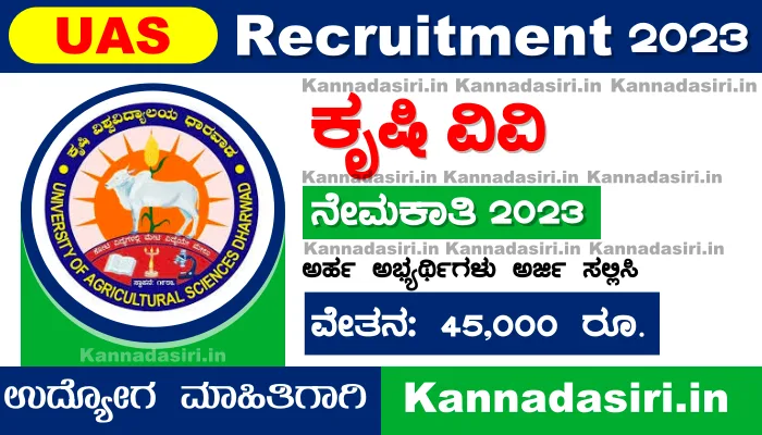 UAS Dharwad Recruitment 2023 Notification 1