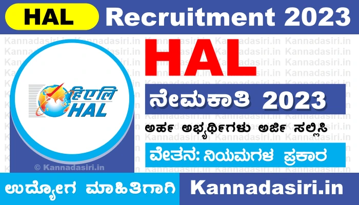 HAL India Recruitment 2023 For Trainee, Trainee Posts