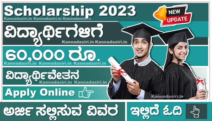 Aditya Birla Capital Scholarship 2023 Apply Online @buddy4study