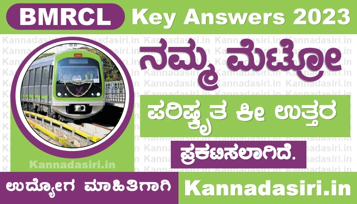 BMRCL Revised Provisional Key Answers 2023 Published by KEA