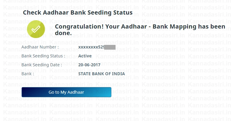 NPCI Aadhar Link Bank Account Status Check Step-6