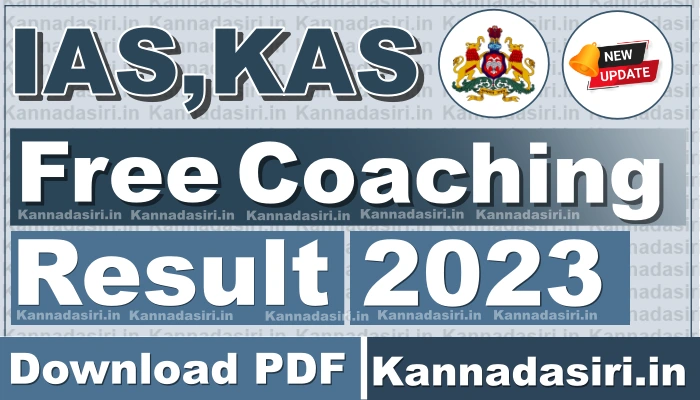 Free Coaching Result 2023 Karnataka